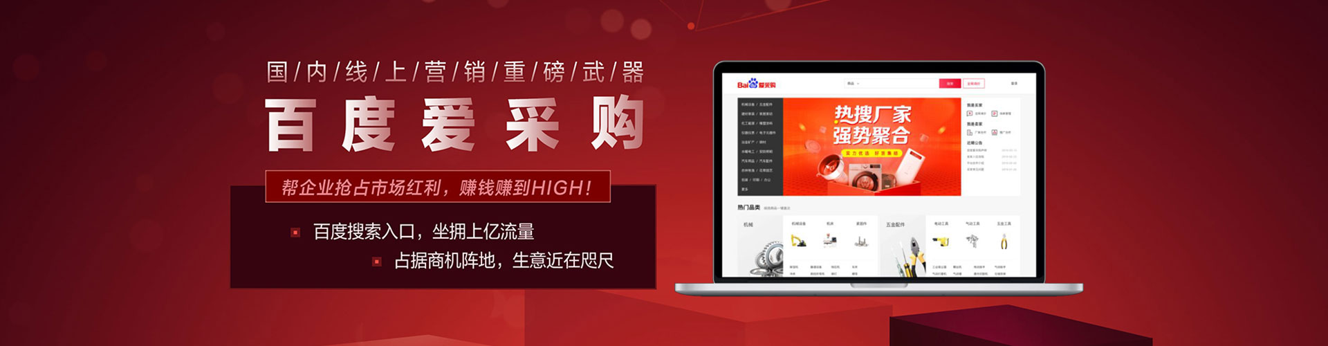 铜鼓sem代运营