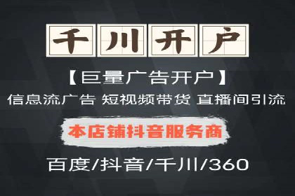 关键词竞价排名实战案例分析